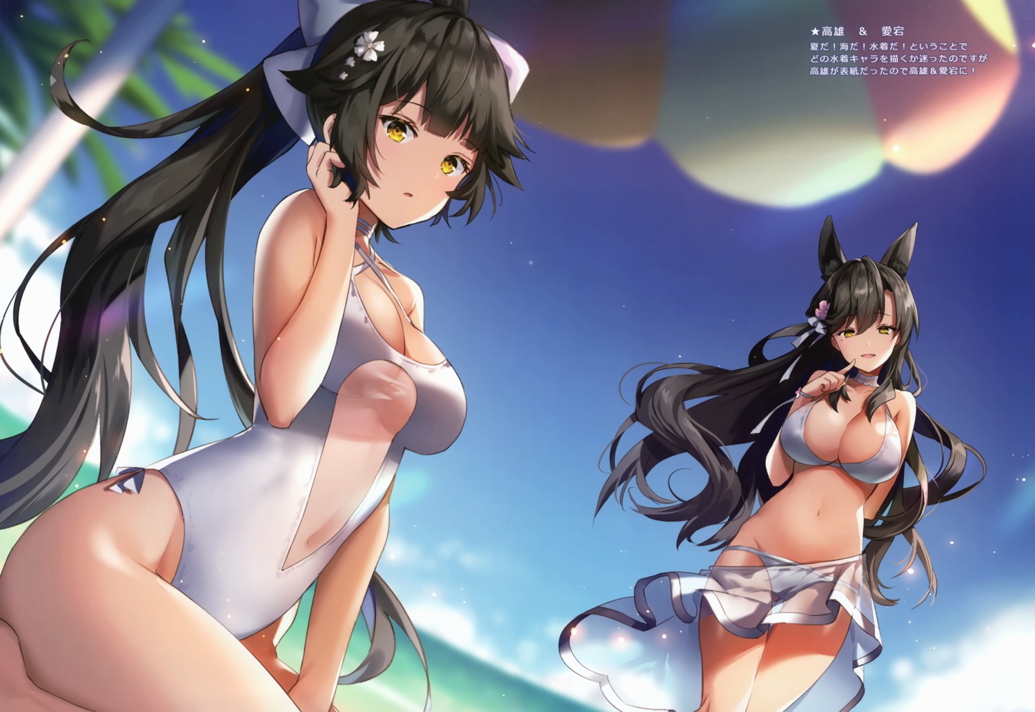 animal_ears atago_(azur_lane) azur_lane bikini non_(nobu1031) see_through swimsuits takao_(azur_lane)