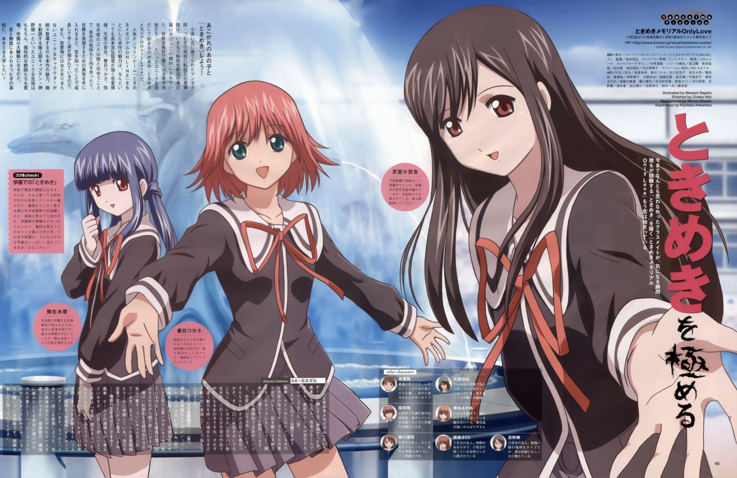 amamiya_sayuri bleed_through kasuga_tsukasa nagata_masami seifuku tokimeki_memorial yayoi_mina