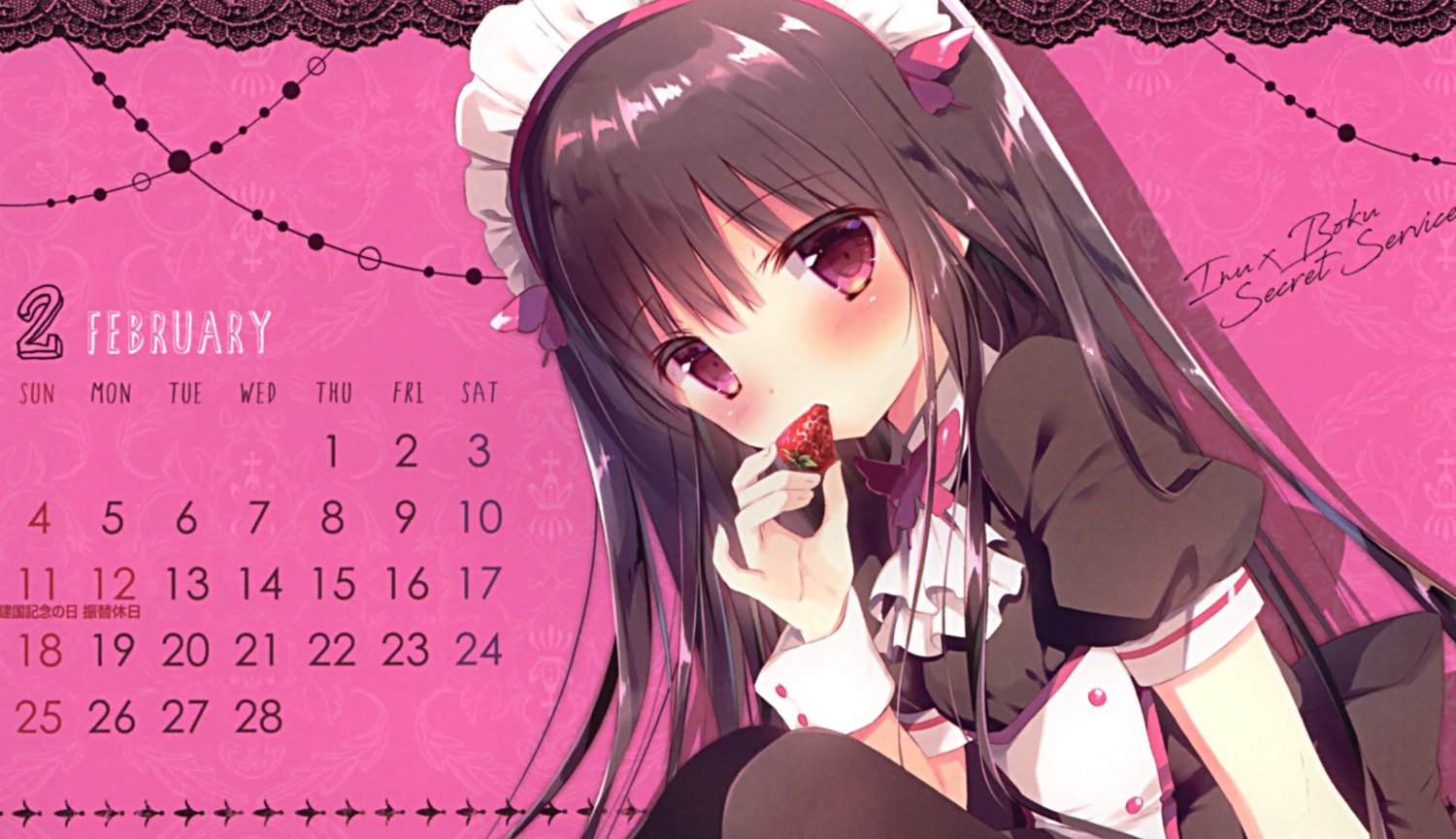 calendar maid shiratama shiratamaco