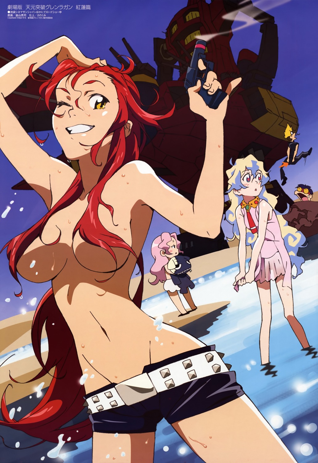 darry kittan masuyama_ryouji mecha nia simon tengen_toppa_gurren_lagann topless yoko