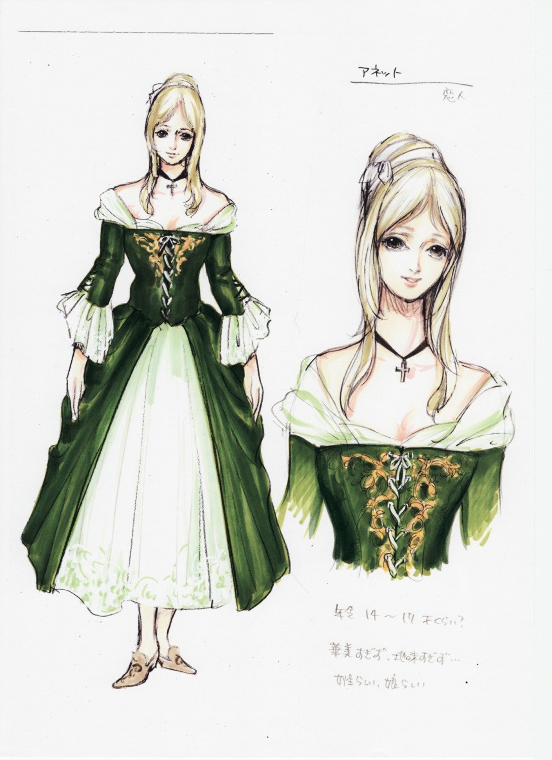 annette_renard castlevania castlevania:_the_dracula_x_chronicles character_design cleavage dress kojima_ayami konami sketch