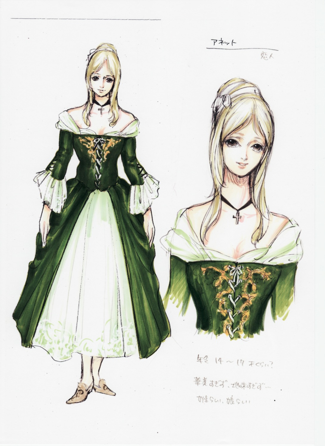 konami kojima ayami castlevania castlevania: the dracula x chronicles ...