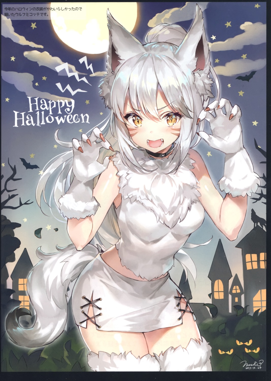 animal_ears final_fantasy final_fantasy_xiv halloween inumimi momoko_(momopoco) sashimi_necoya tail thighhighs