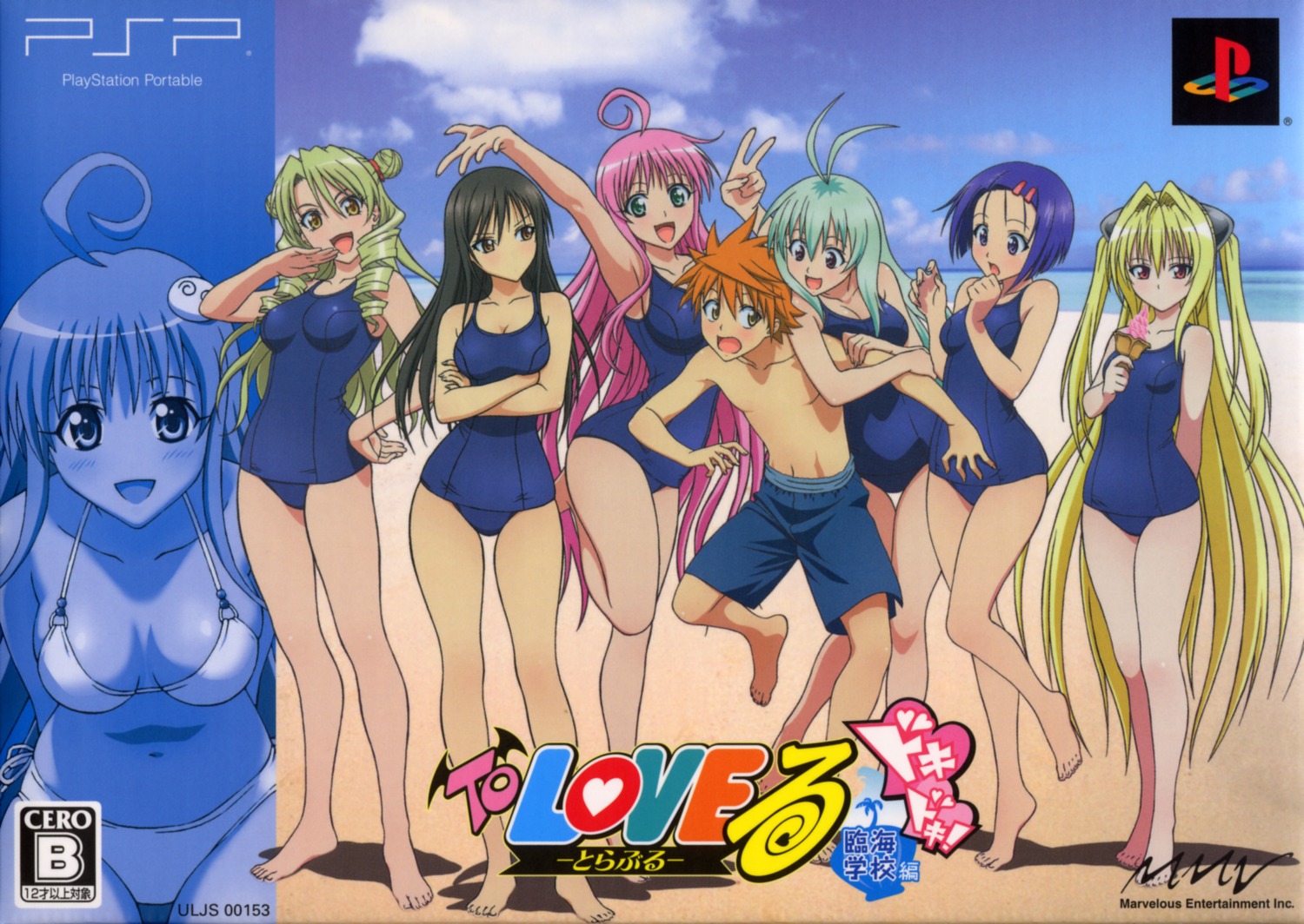 golden_darkness kotegawa_yui lala_satalin_deviluke run_elsie_jewelria sairenji_haruna swimsuits tenjouin_saki to_love_ru