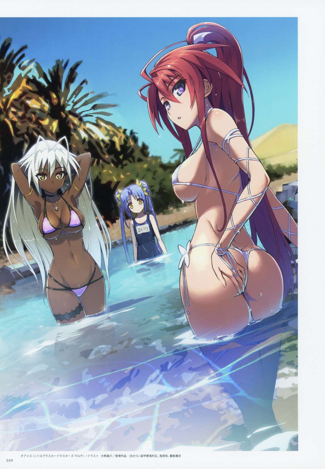 ass bikini crossover full_metal_daemon_muramasa garter ignis jingai_makyou kikokugai kong_ruili nitroplus ookuma_nekosuke pointy_ears sansei_muramasa school_swimsuit swimsuits thong wet