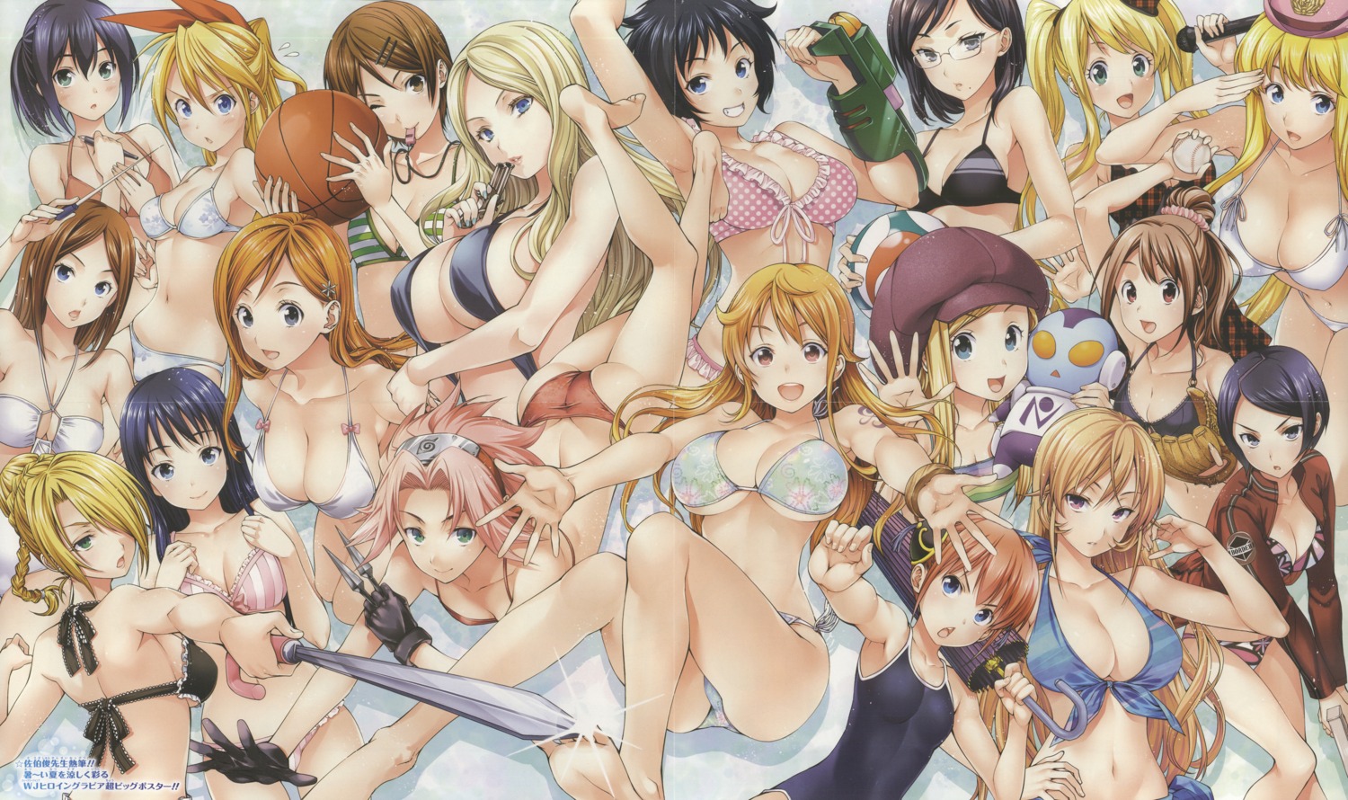 aida_riko akimoto_katherine_reiko ansatsu_kyoushitsu ass azuki_an beelzebub_(manga) bikini bleach cleavage crease crossover erect_nipples fixme ginga_patrol_jako gintama gun haikyuu!! haruno_sakura hildegarda hime-dol!! inoue_orihime irina_jelavic kagura kirisaki_chitoge kitora_ai kochikame kokomi kuhou_komado kuroko_no_basket kurokuroku megane nakiri_erina nami naruto nisekoi one_piece rin_(toriko) saiki_kusuo_no_psi_nan samejima_alto shimizu_kiyoko shokugeki_no_soma shounen_jump sling_bikini smoky_bb soul_catcher(s) swimsuits sword toriko_(copyright) tosh umbrella underboob weapon world_trigger yusa_chiaki yuuko_(soul_catche(s))