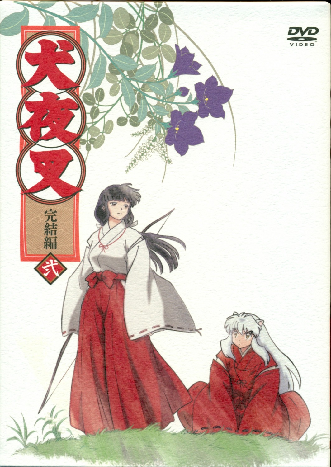 animal_ears inuyasha japanese_clothes miko paper_texture weapon