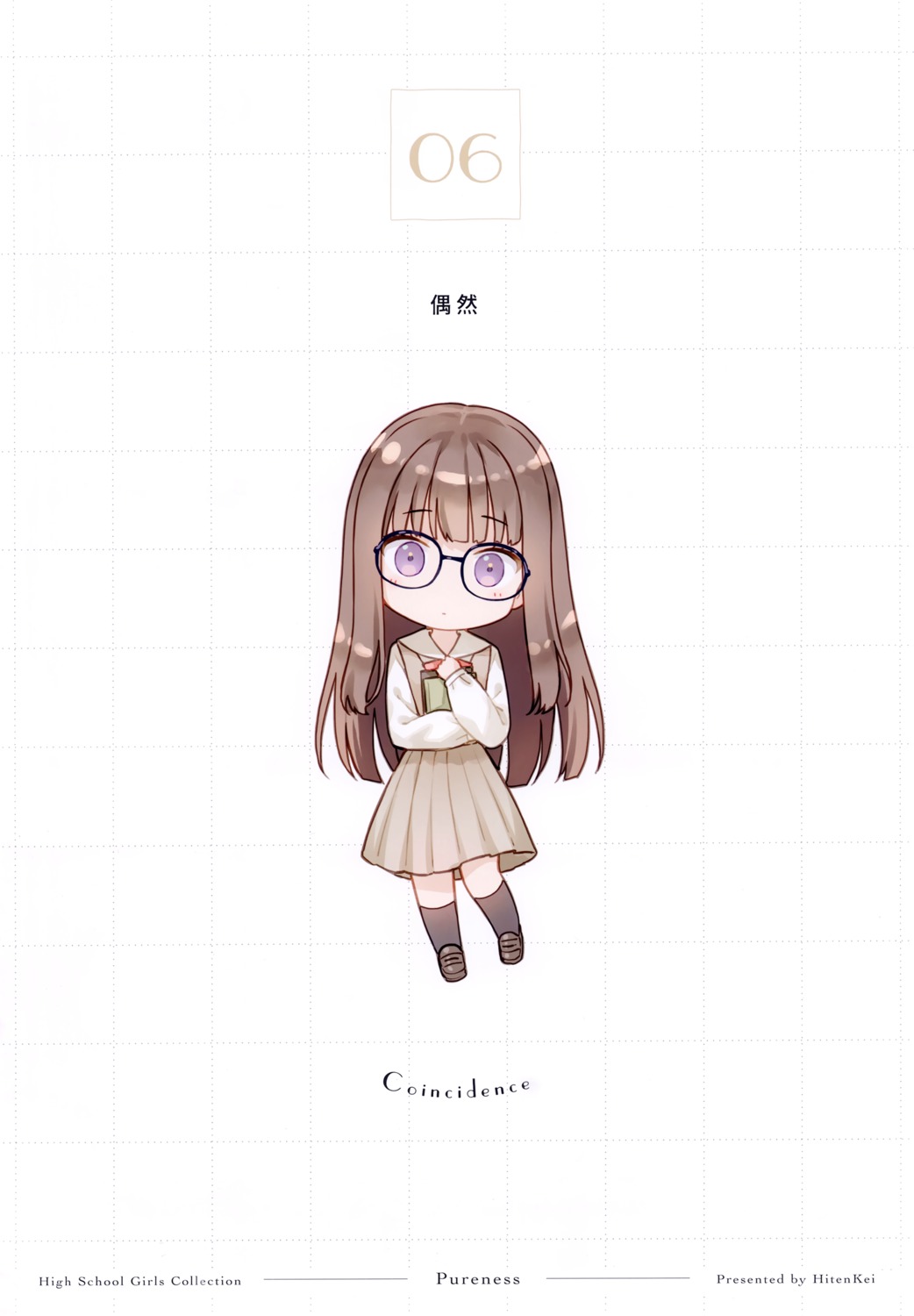 hiten hitenkei megane seifuku