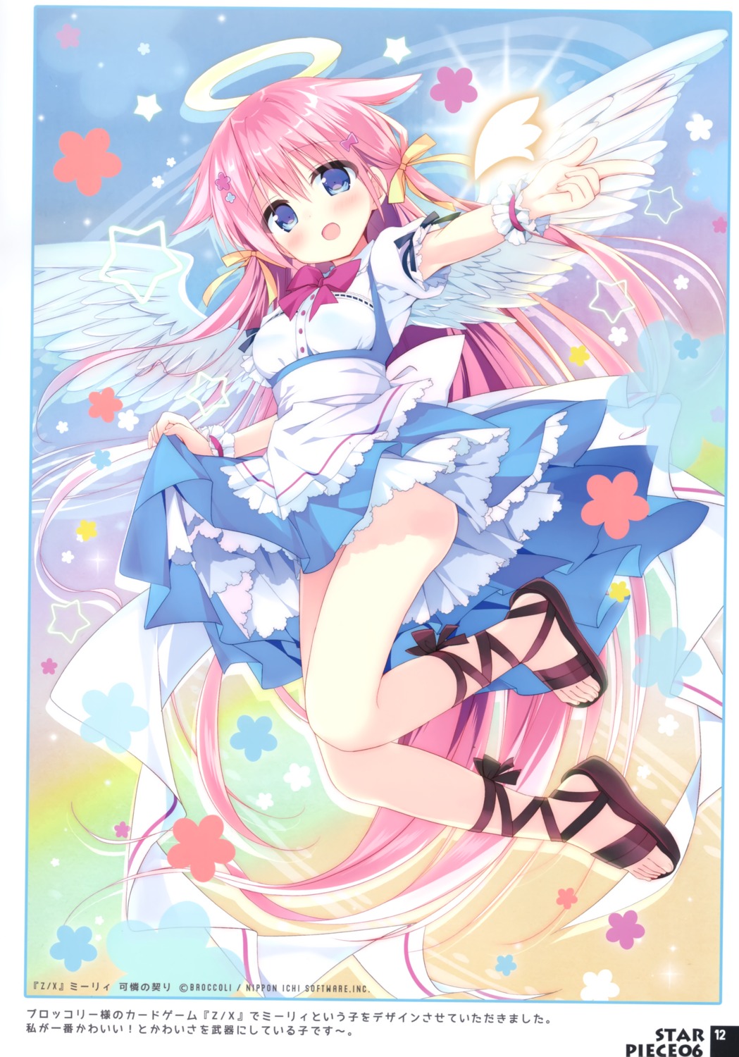 angel dress nagayama_yuunon stardust_cradle wings