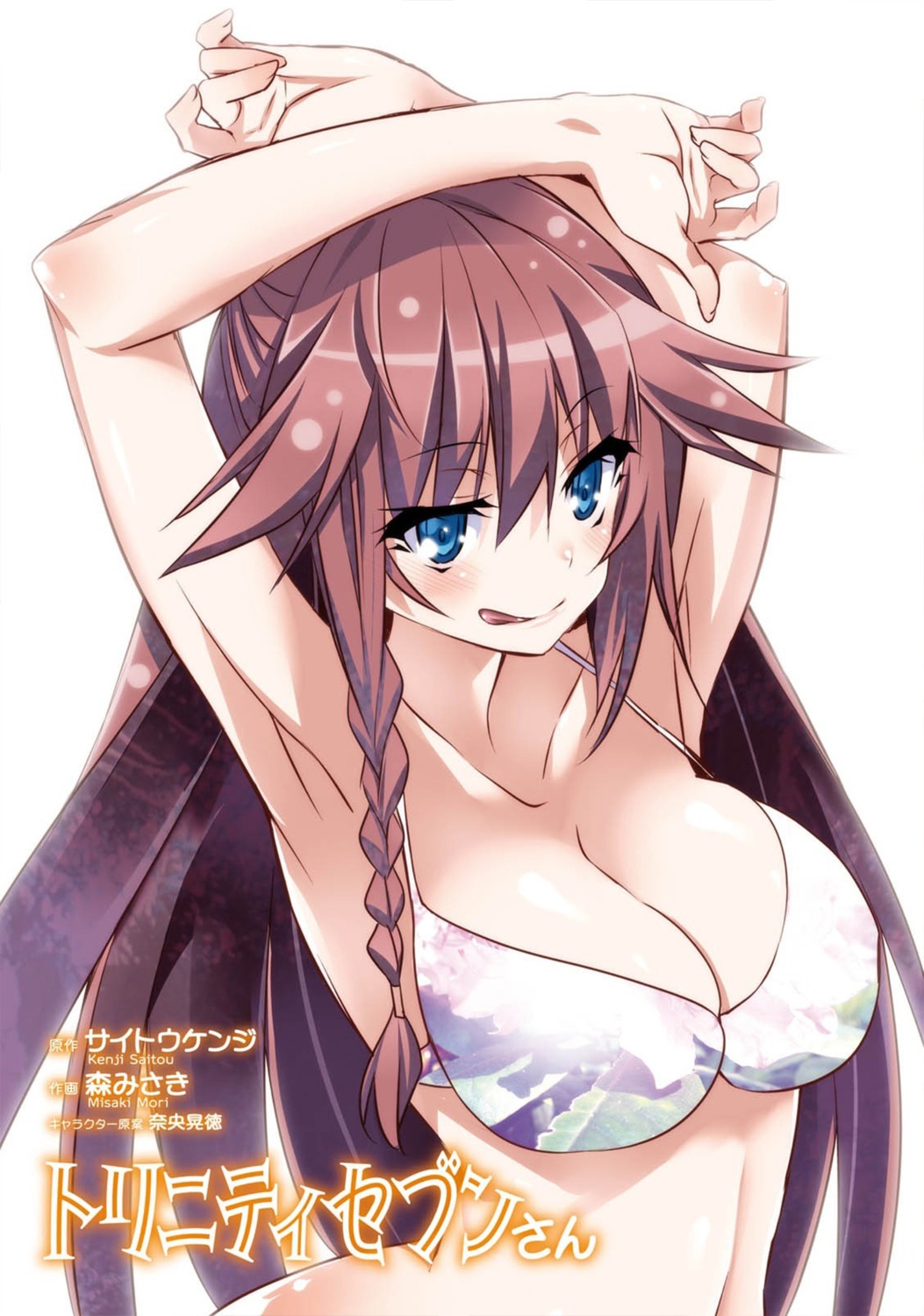 asami_lilith bikini_top cleavage nao_akinari trinity_seven