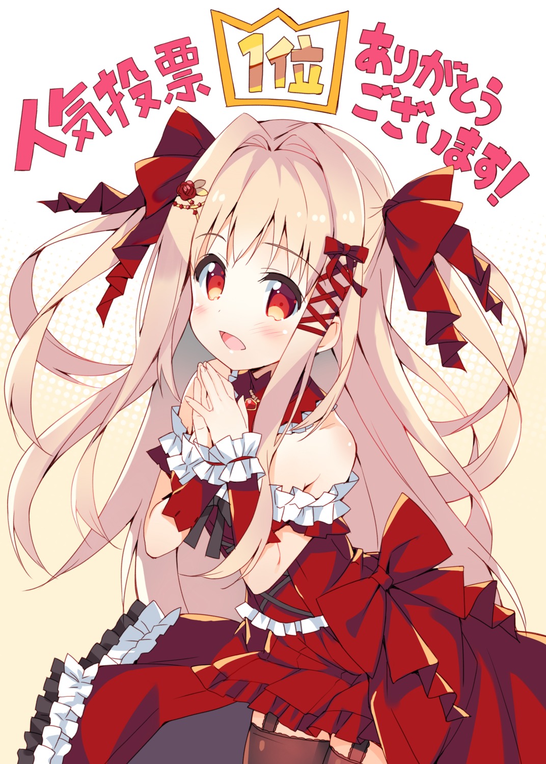 dress meito red_corruption skirt_lift stockings thighhighs