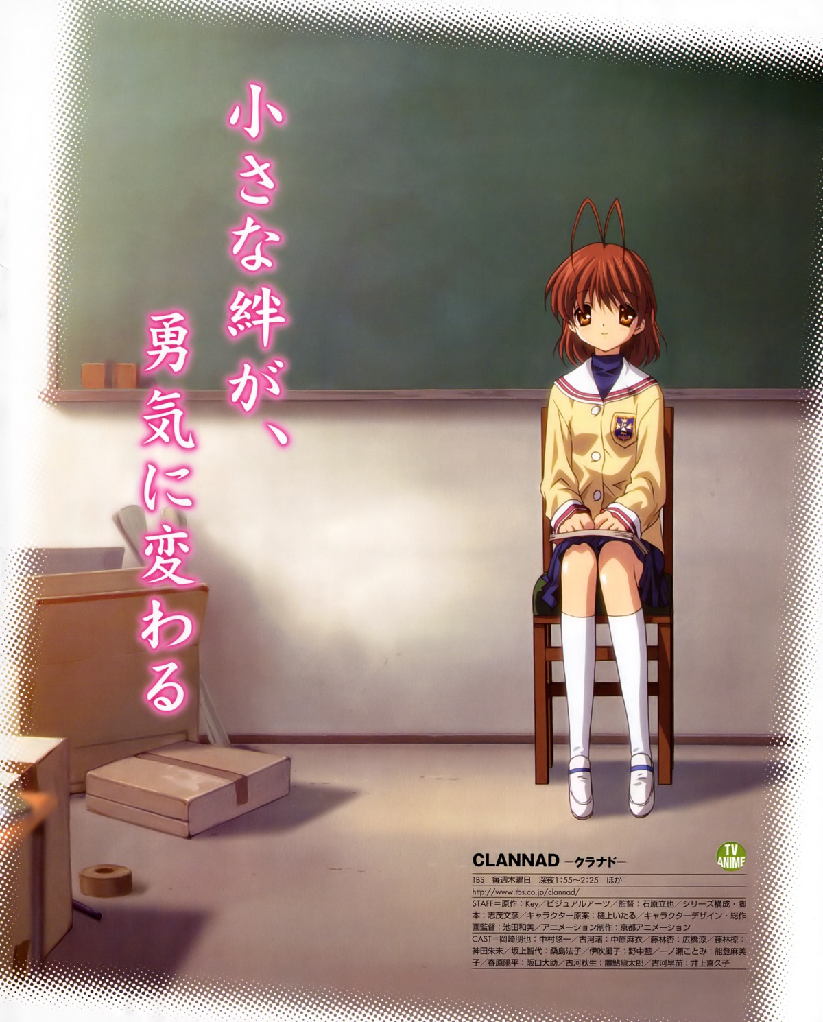 clannad furukawa_nagisa ikeda_kazumi seifuku