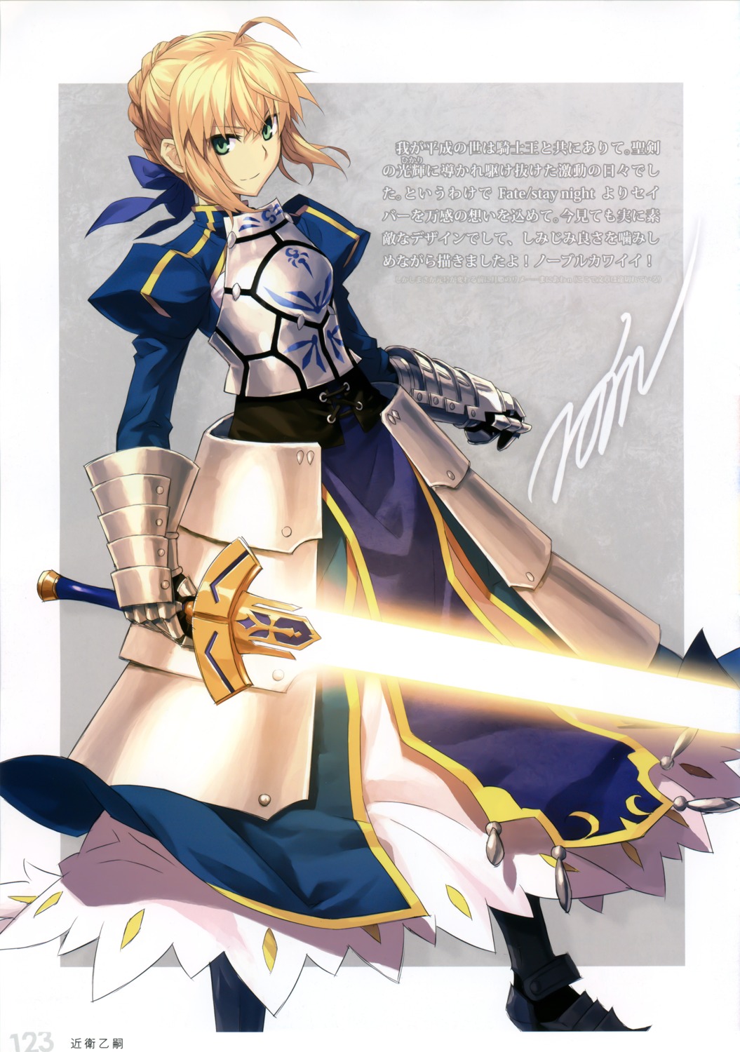 armor dress fate/stay_night konoe_ototsugu saber sword