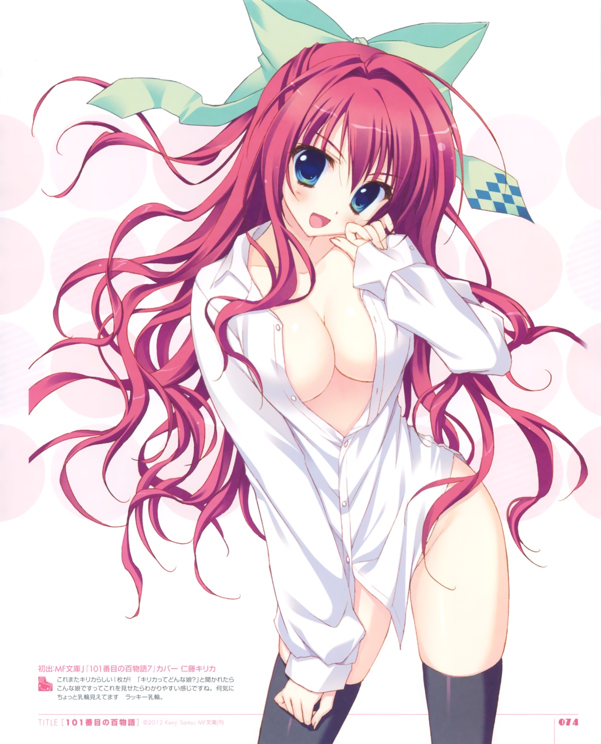 bottomless cleavage dress_shirt hundred_one_no_hyakumonogatari no_bra open_shirt ryohka thighhighs