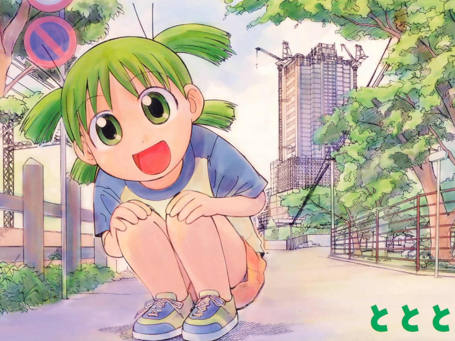 azuma_kiyohiko koiwai_yotsuba yotsubato!