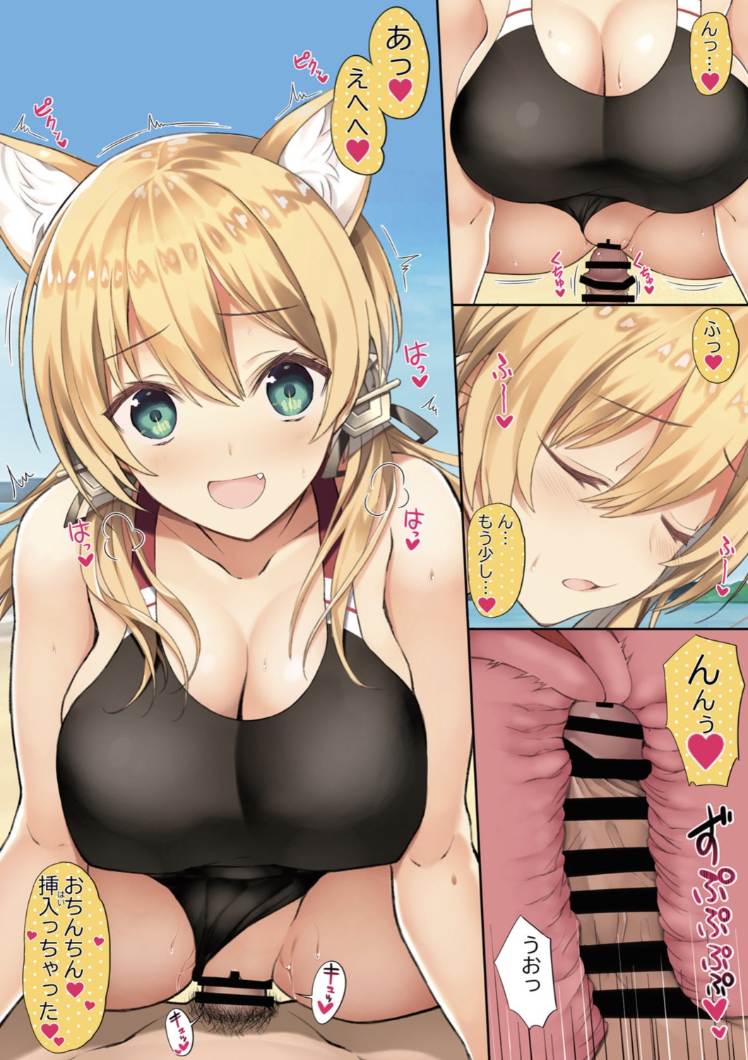 animal_ears breast_hold censored cleavage inuzumi_masaki penis pussy sex swimsuits