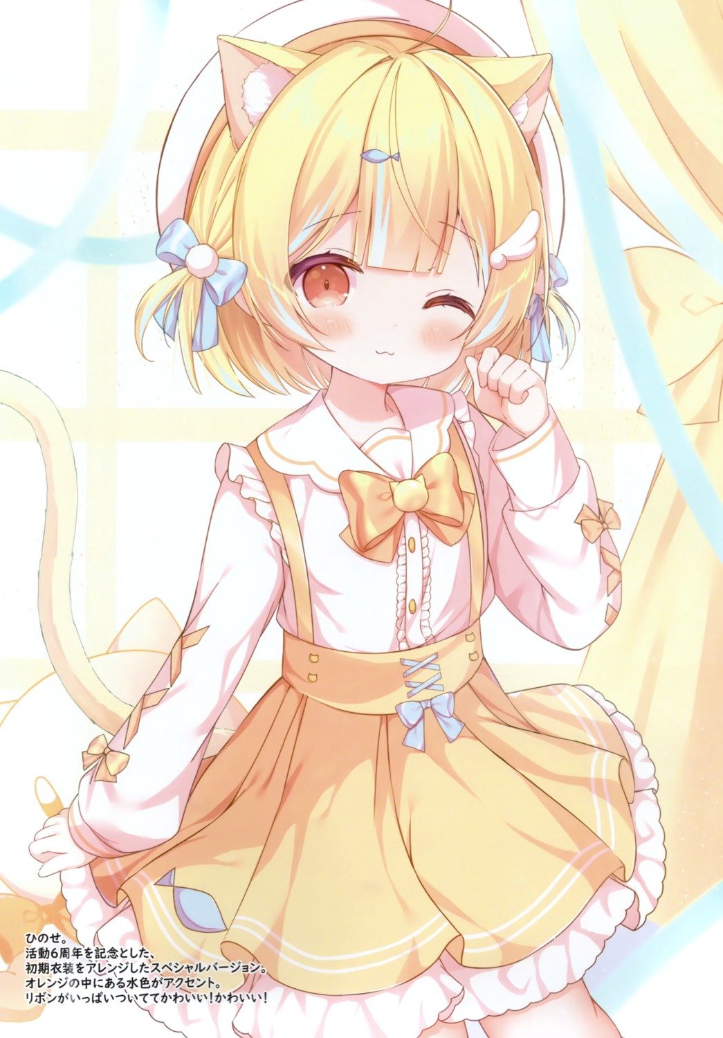 animal_ears hinose hinote nekomimi seifuku tail