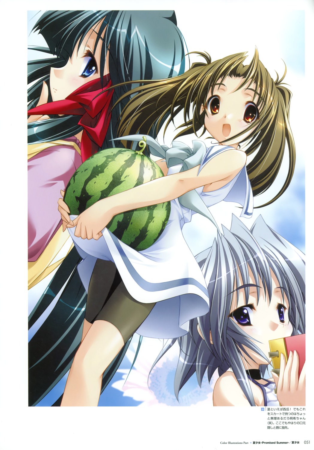 azuma_ayami bike_shorts dress fujiwara_warawara natsushoujo serizawa_aki summer_dress yuuki_miyako