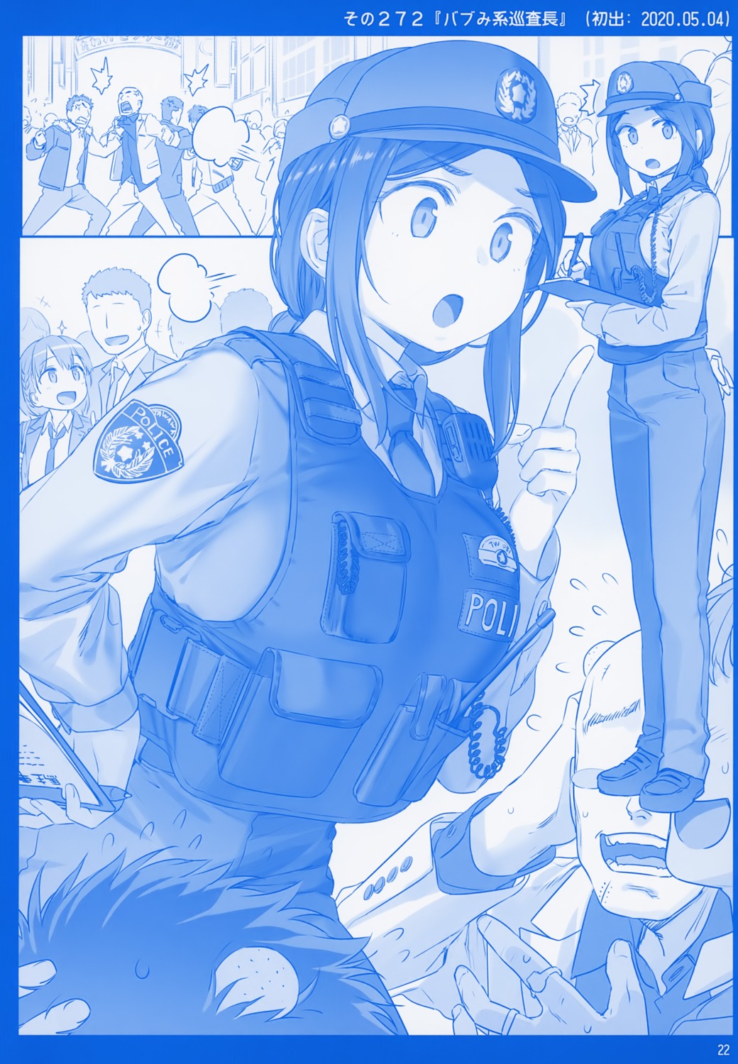 ai-chan_(getsuyoubi_no_tawawa) getsuyoubi_no_tawawa himura_kiseki himura_nyuugyou monochrome police_uniform