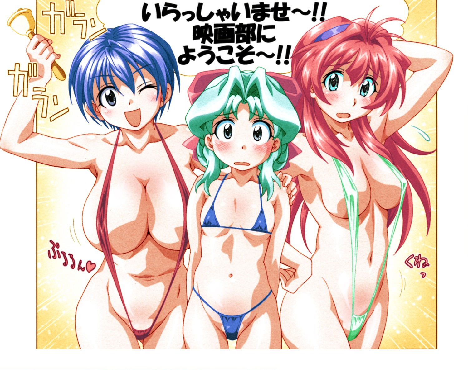 bikini cleavage green_(game) hirose_mariko loli mizuno_makoto sakurai_akane sling_bikini swimsuits