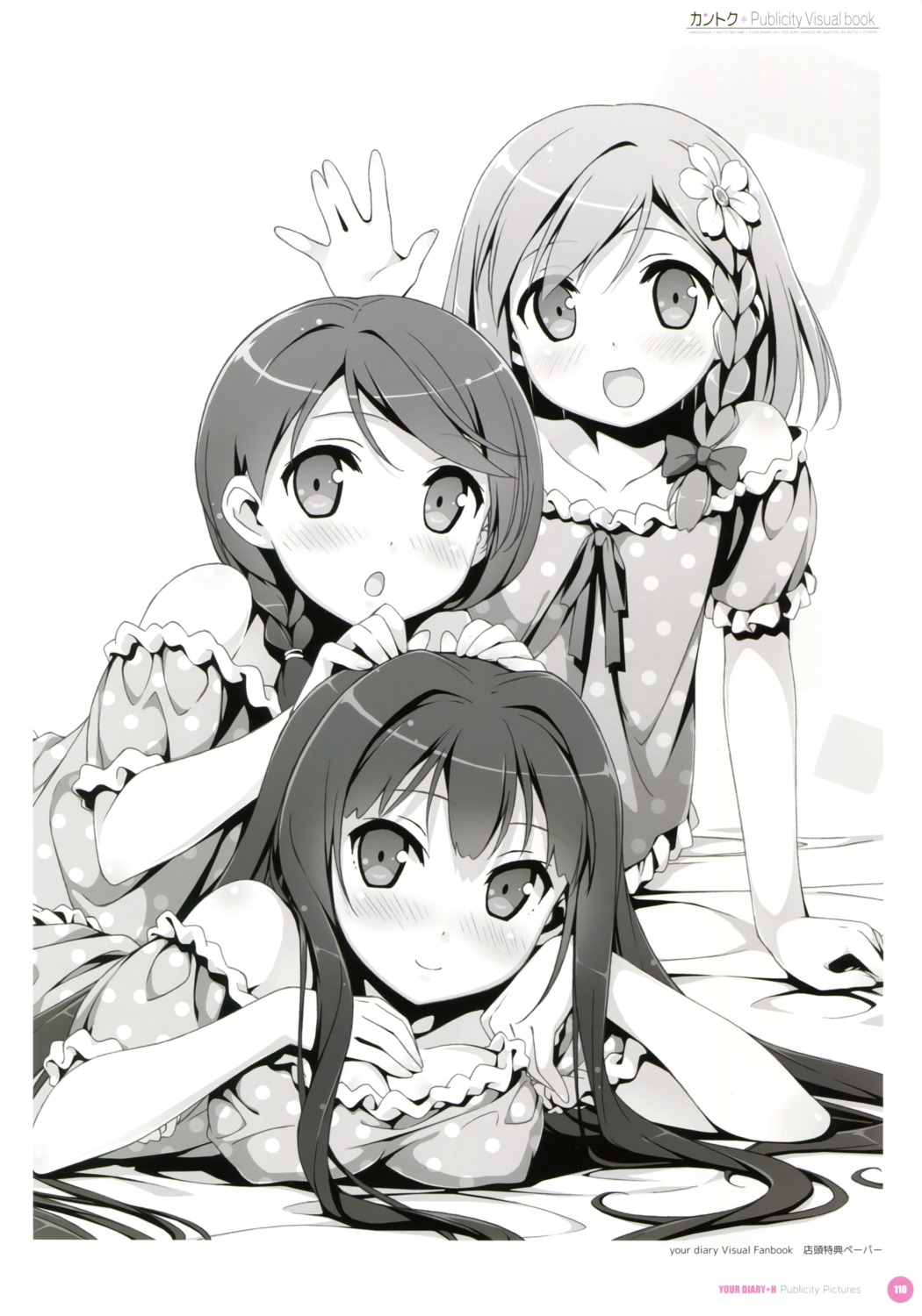 ayase_sayuki cleavage cube erect_nipples hirosaki_kanade kantoku monochrome pajama your_diary yua