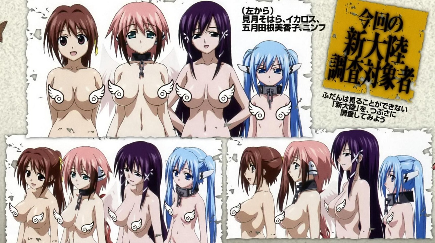 cap ikaros jpeg_artifacts loli mitsuki_sohara nymph satsukitane_mikako sora_no_otoshimono topless