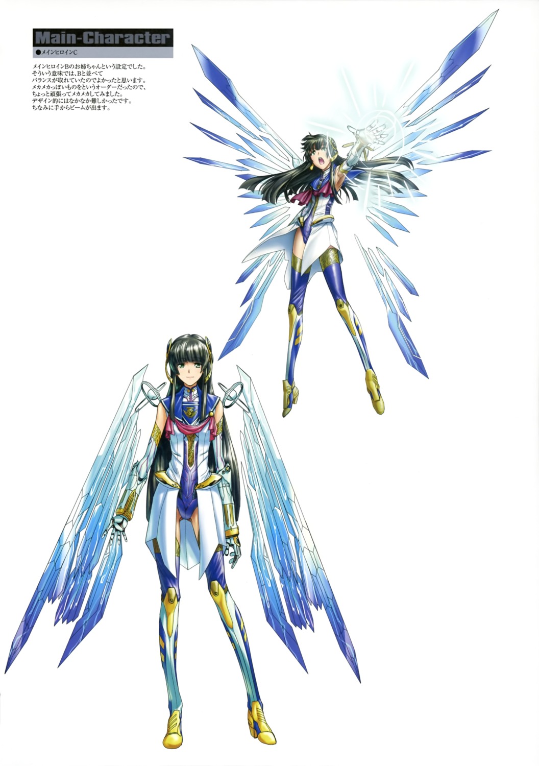 hiroe_rei mecha_musume wings