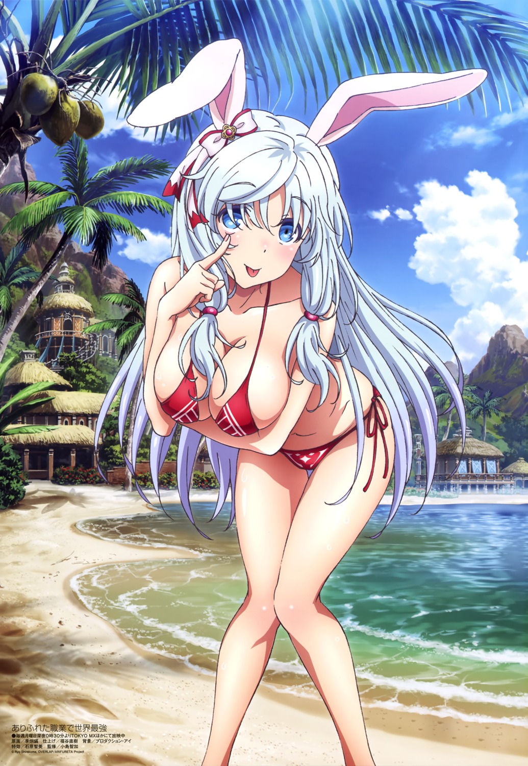 animal_ears arifureta_shokugyou_de_sekai_saikyou bikini breast_hold bunny_ears cleavage lee_hyeong-ho shea_haulia swimsuits