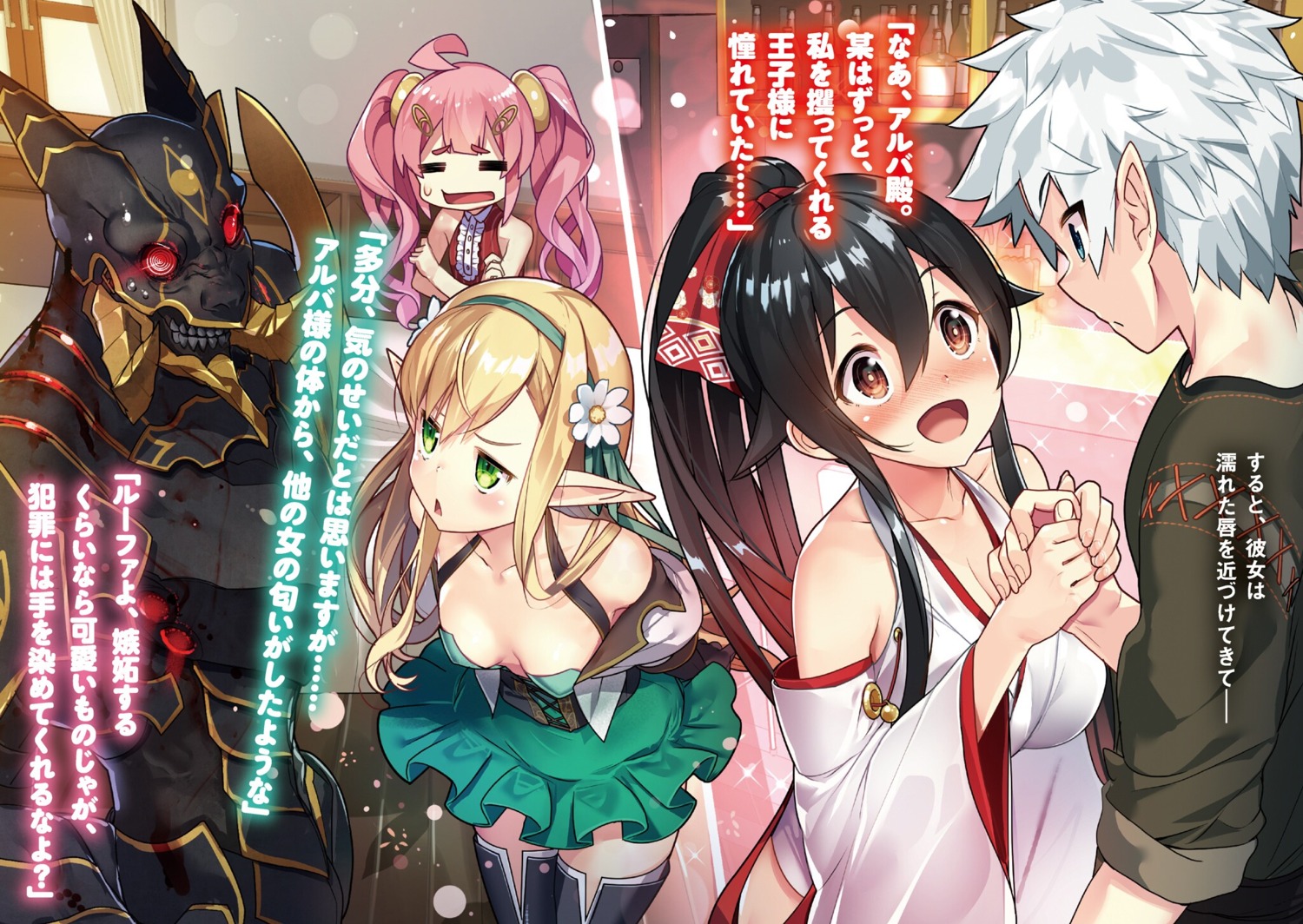 armor cleavage japanese_clothes no_bra pointy_ears sword thighhighs yamacchi
