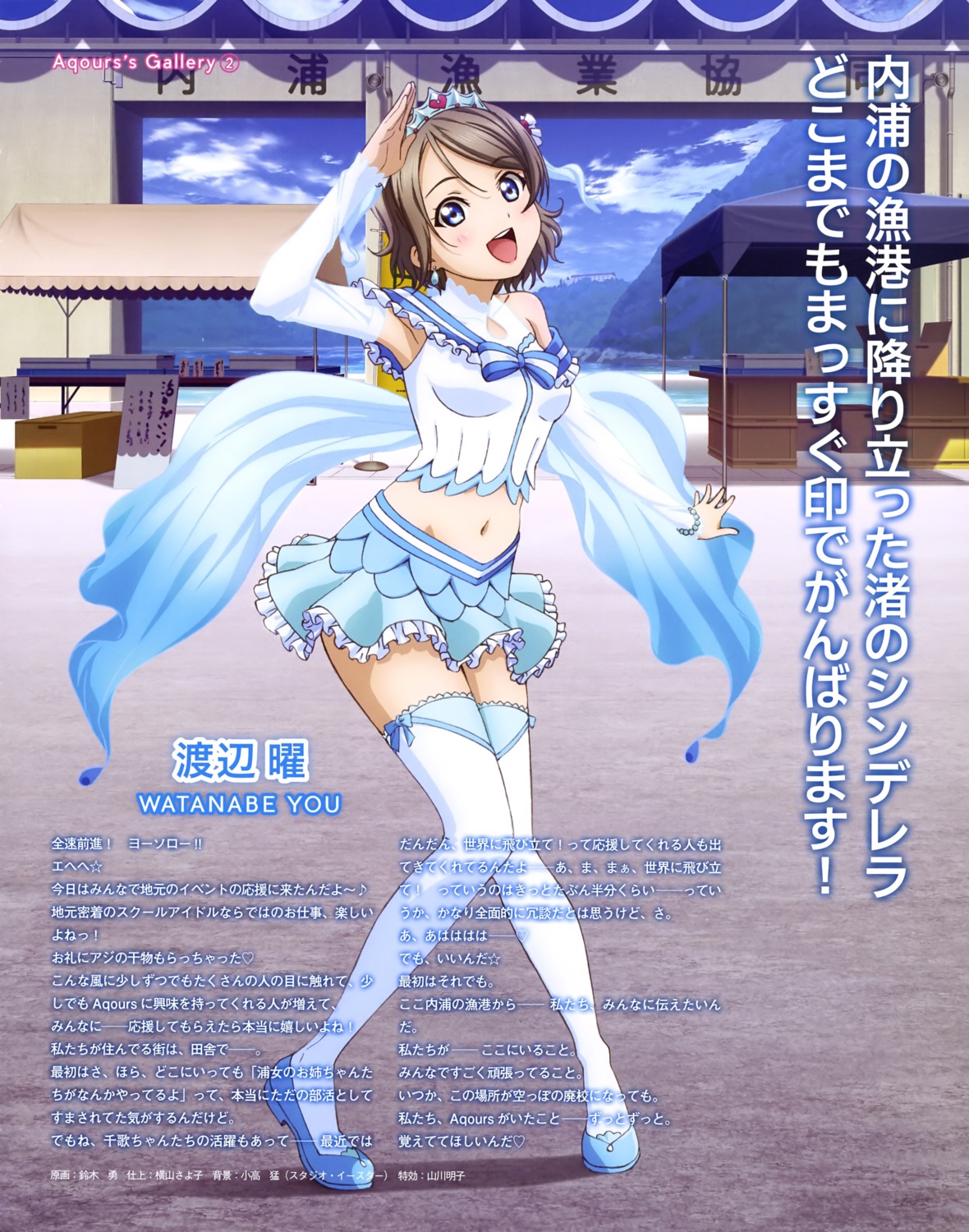 love_live!_sunshine!! suzuki_isamu thighhighs watanabe_you