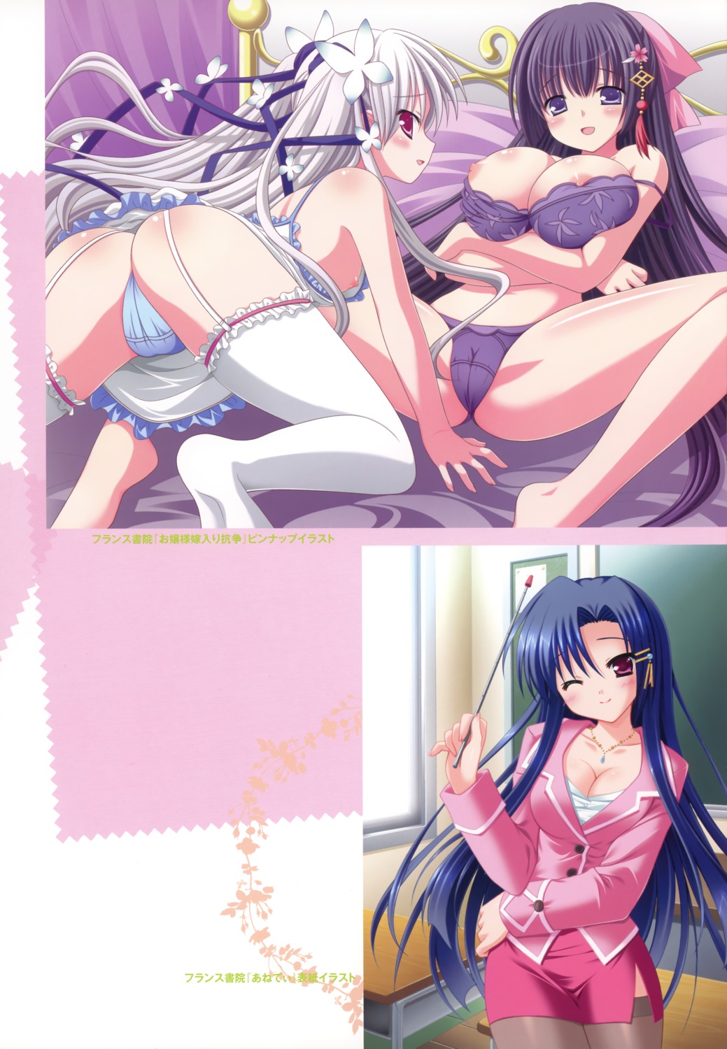 ane_tea ass breast_hold breasts cameltoe cleavage garter kurosaki_ageha lingerie loli nipple_slip nipples ojou-sama_yomeiri_kousou! pantsu stockings sumiyoi_sakura thighhighs thong yuyi