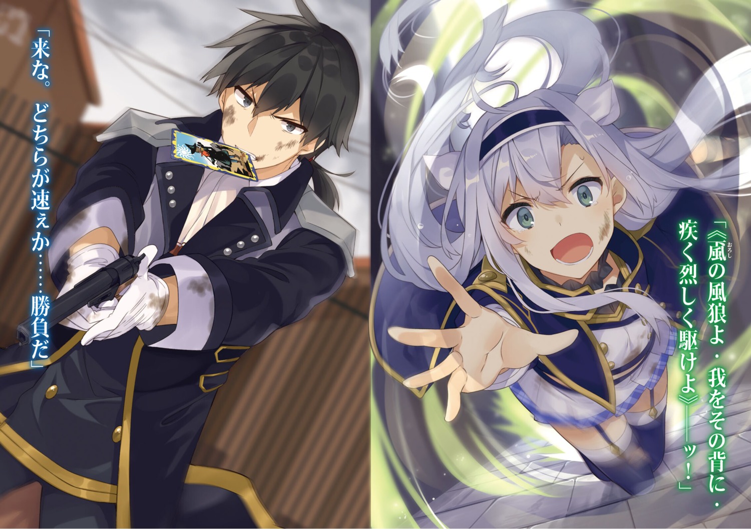 glenn_radars gun mishima_kurone rokudenashi_majutsu_koushi_to_akashic_record seifuku sistina_fibel stockings thighhighs uniform