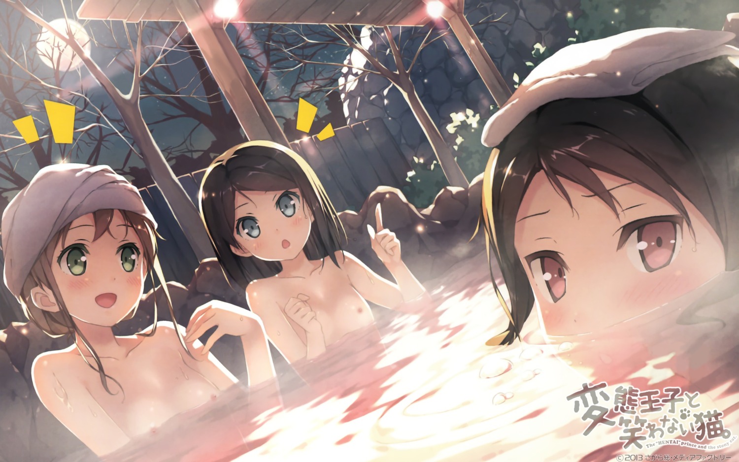 azuki_azusa hentai_ouji_to_warawanai_neko kantoku loli maimaki_mai naked nipples onsen photoshop tsutsukakushi_tsukiko