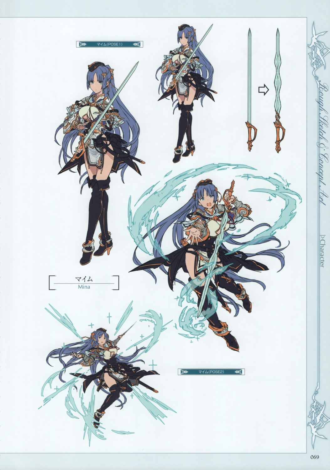 character_design granblue_fantasy minaba_hideo