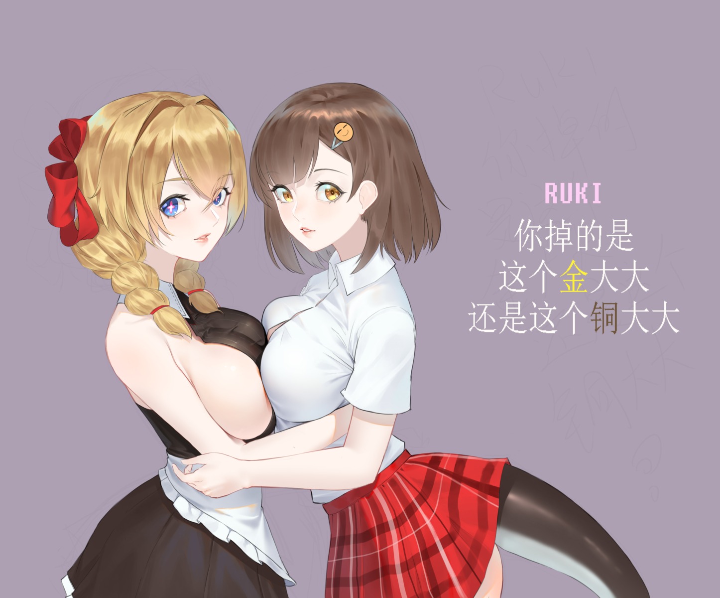 nanami_(virtuareal) no_bra open_shirt seifuku skirt_lift symmetrical_docking tail thighhighs virtuareal yukie_(virtuareal) yuri yuuuuuuuuuuuuka