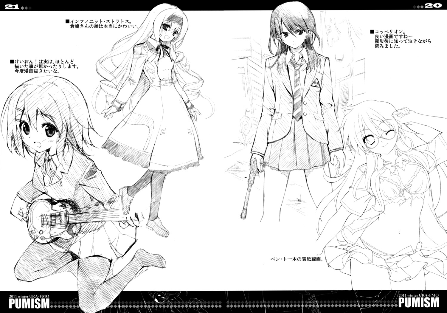 ben-to cecilia_alcott cleavage coppelion crossover dress fumio guitar gun hirasawa_yui infinite_stratos k-on! line_art megane monochrome naruse_ibara open_shirt pantsu pantyhose seifuku shaga_ayame sketch skirt_lift ura-fmo