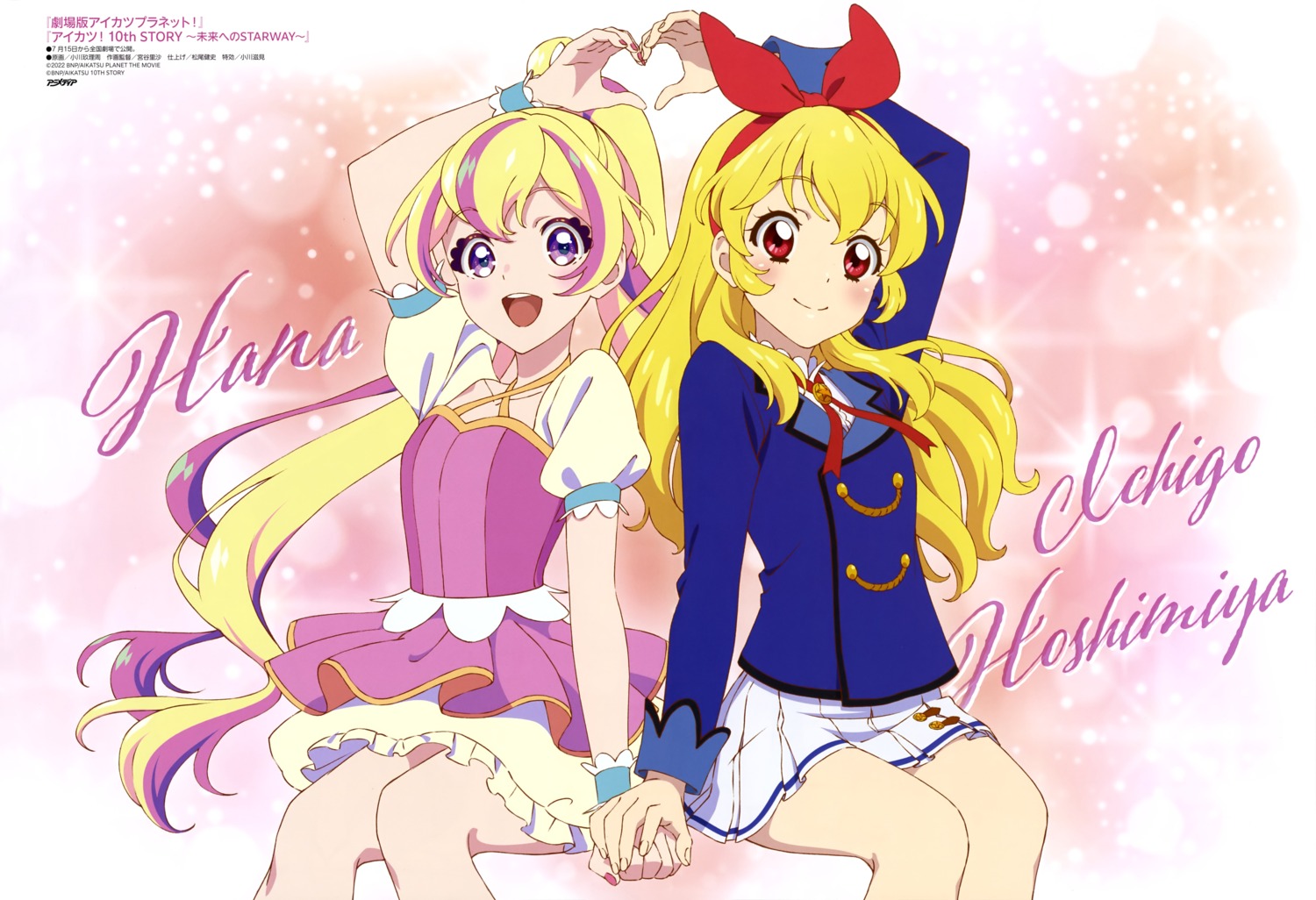 aikatsu! aikatsu_planet! dress hana_(aikatsu_planet!) hoshimiya_ichigo ogawa_kitadasu seifuku