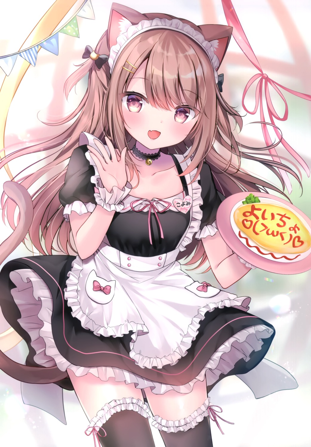 animal_ears maid nekomimi skirt_lift tail thighhighs yuimisu