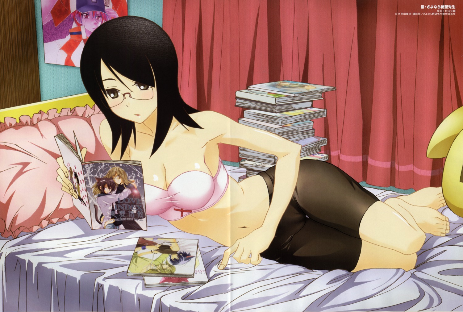 bike_shorts bra cleavage crease feet fixme fujiyoshi_harumi megane murayama_kimisuke sayonara_zetsubou_sensei