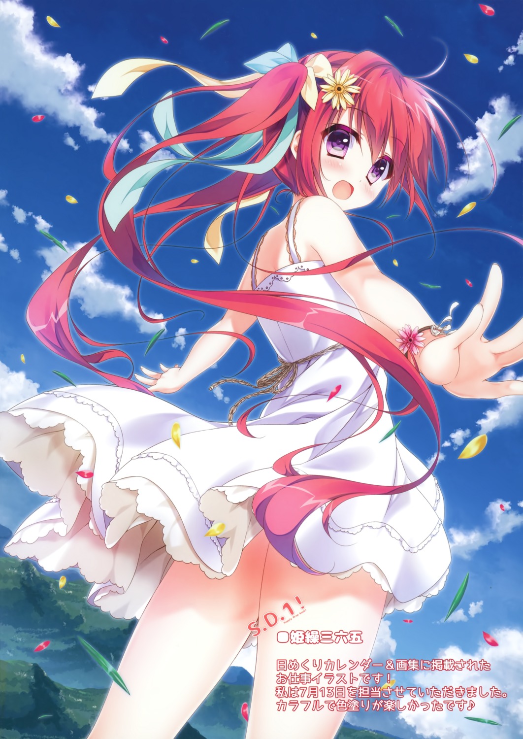 dress summer_dress yuzuna_hiyo