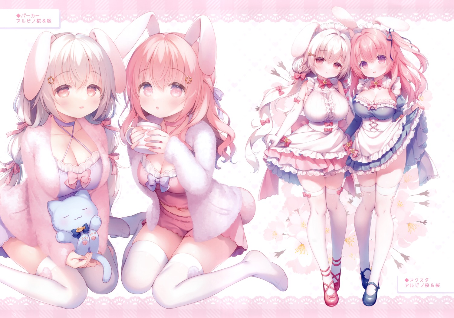 animal_ears bunny_ears cleavage maid pajama skirt_lift tail thighhighs usacastle usashiro_mani