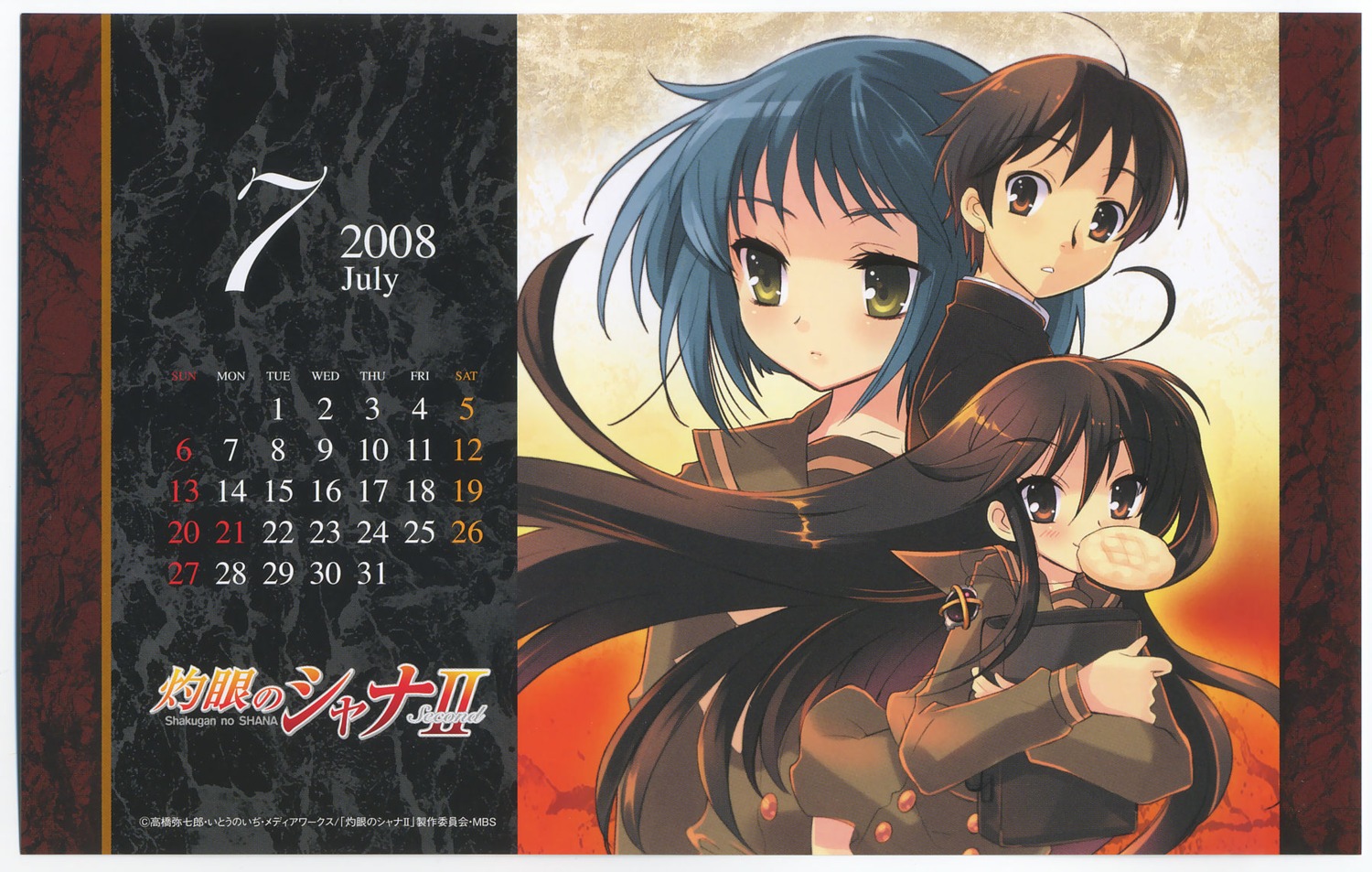 calendar ito_noizi konoe_fumina sakai_yuuji seifuku shakugan_no_shana shana