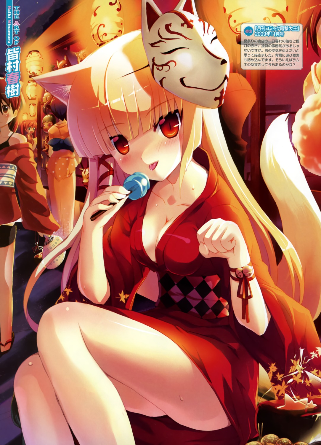 animal_ears cleavage minamura_halki tail yukata