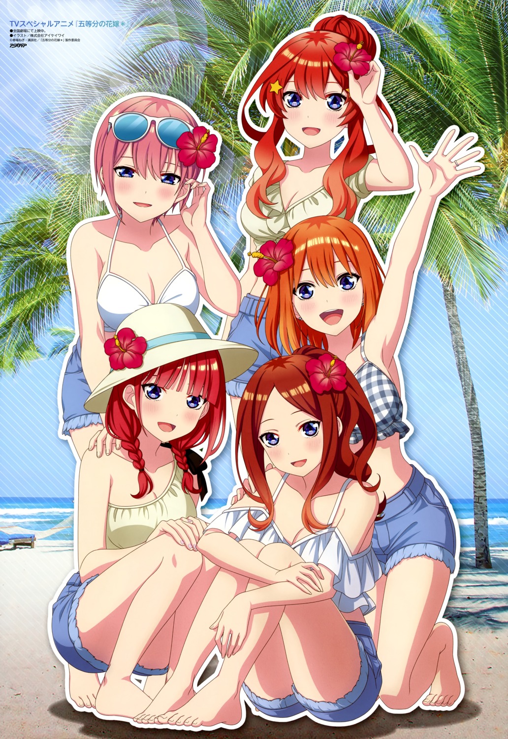 5-toubun_no_hanayome bikini_top cleavage iky megane nakano_ichika nakano_itsuki nakano_miku nakano_nino nakano_yotsuba swimsuits