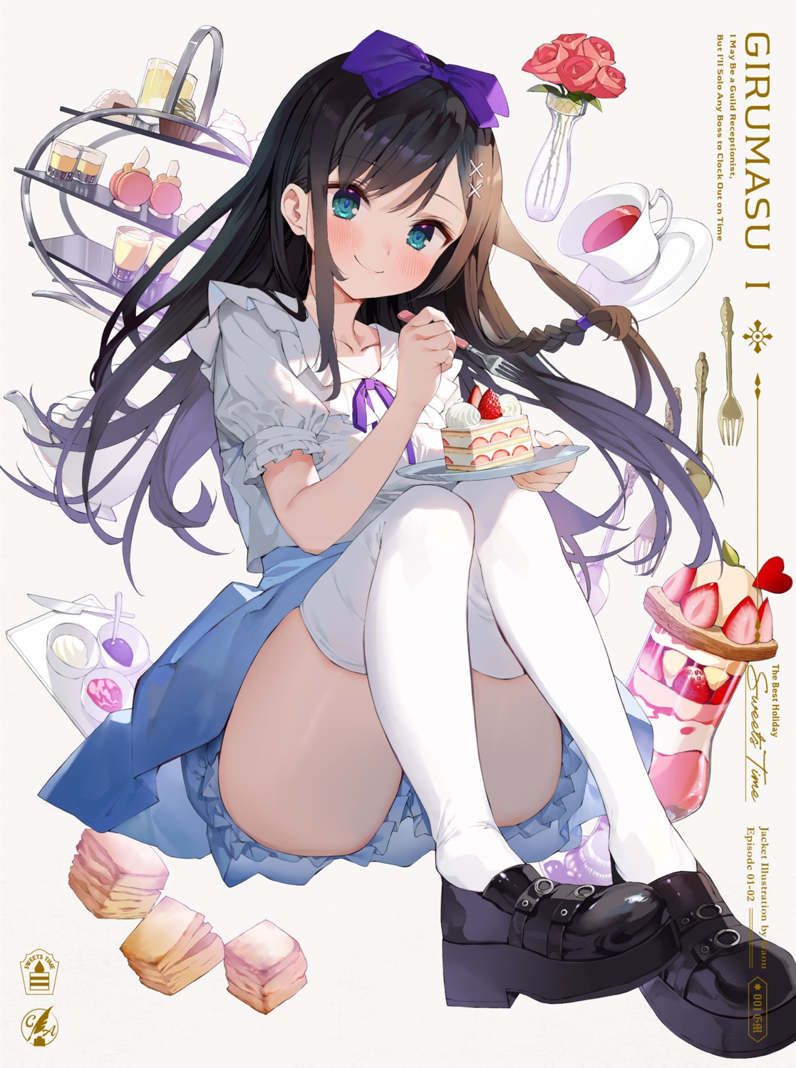 alina_clover bloomers disc_cover gaou_(matsulatte) guild_no_uketsukejou_desuga_zangyou_wa_iya_nanode_boss_wo_solo_toubatsu_shiyouto_omoimasu skirt_lift thighhighs