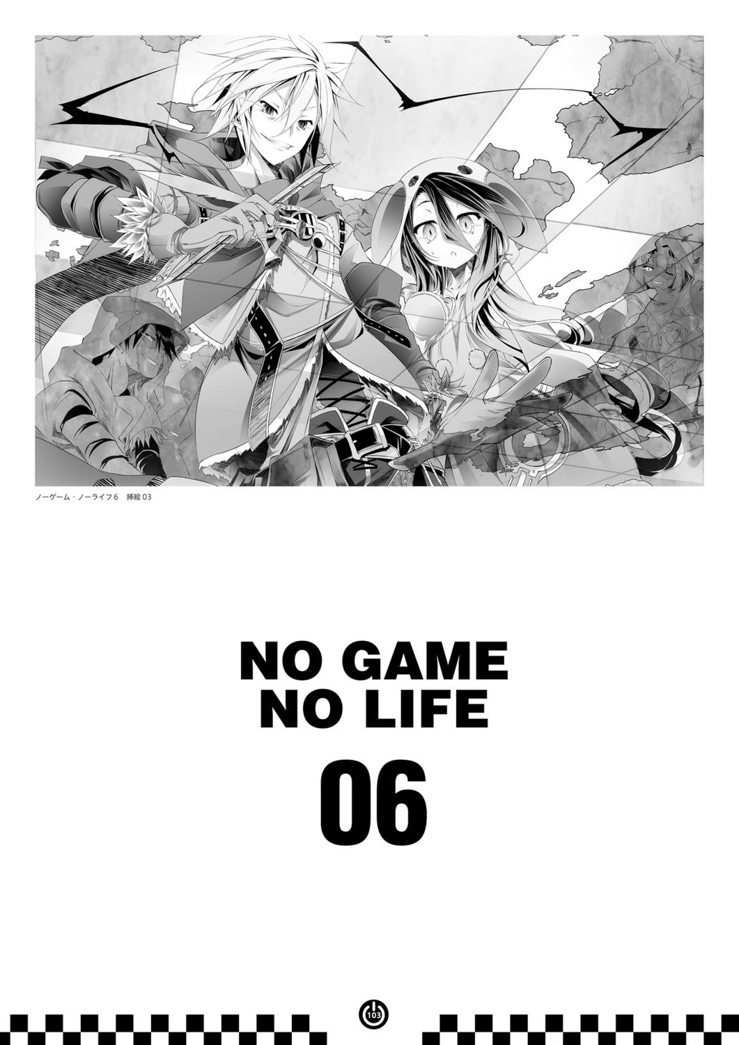 no_game_no_life