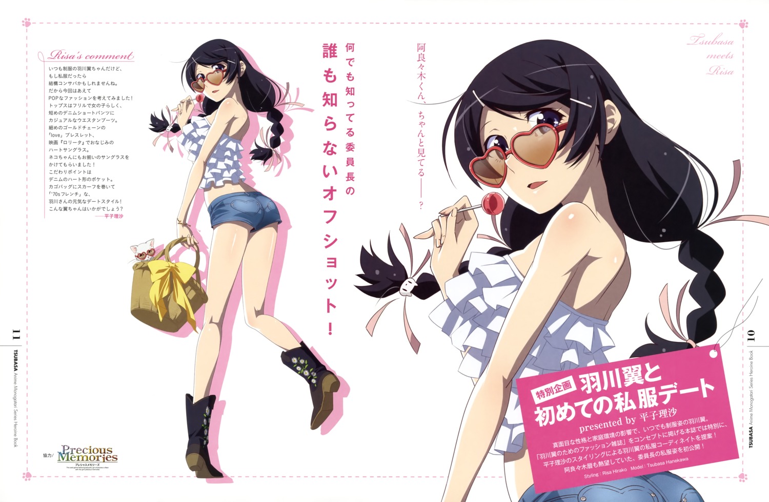 bakemonogatari hanekawa_tsubasa megane monogatari_(series)