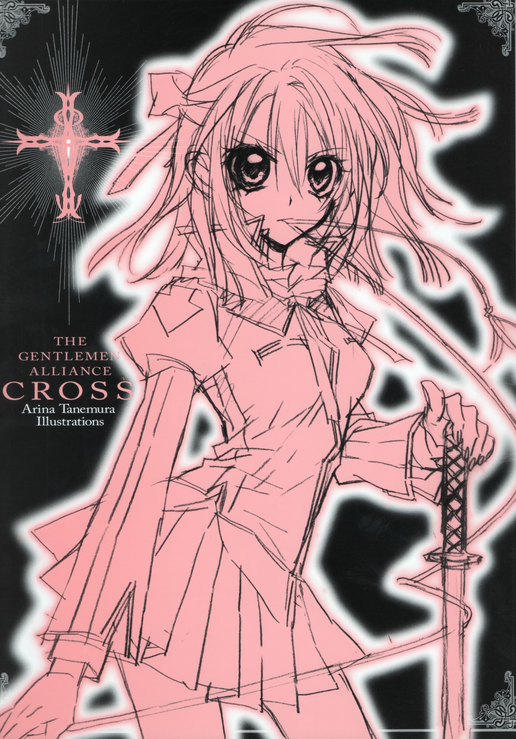 otomiya_haine shinshi_doumei_cross tanemura_arina