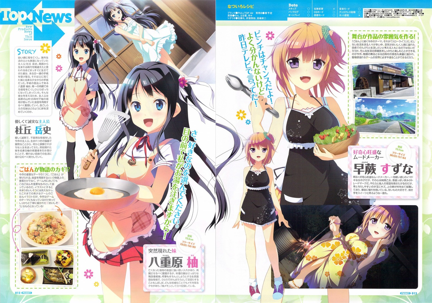 dress natsuiro_recipe ousaka_nozomi pulltop_air sawarabi_suzuna screening seifuku summer_dress thighhighs yaehara_yuzu yukata