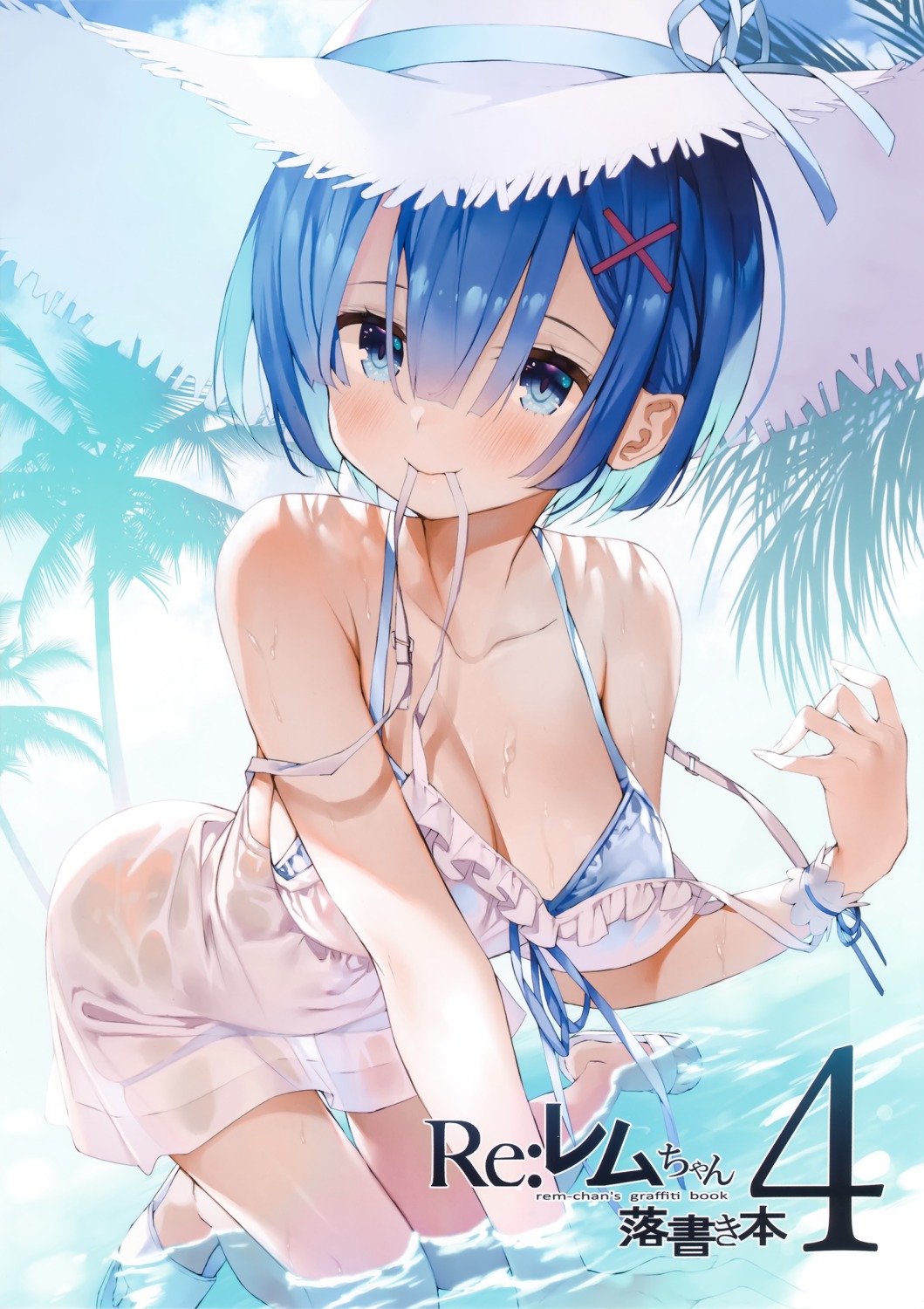 bikini dress gaou_(matsulatte) macaron_taitei panty_pull re_zero_kara_hajimeru_isekai_seikatsu rem_(re_zero) see_through summer_dress swimsuits wet wet_clothes